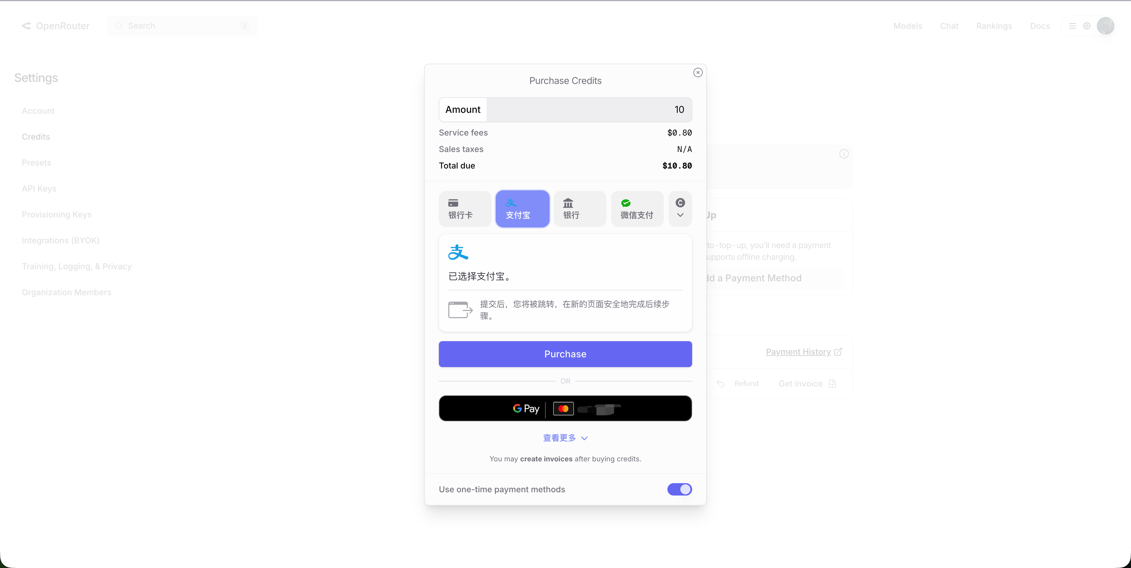openrouter-credits